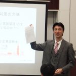 これならわかる!民事信託