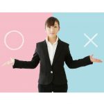 そっと公開! 家族信託を受任する方法 あなたは「専門家」? 「何でも屋」?