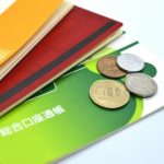 信託口の口座を作成しなくて良い、誰も言わない本当の理由