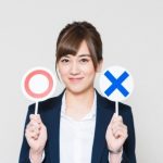 家族信託を、受けれる人・受けれない人 どこが違うのか?
