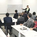 信託判決 実務対応セミナーを開催します。